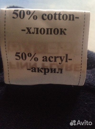 Шапка Finn Flare (54-56р.)