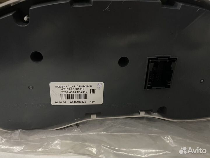 Комбинация приборов Газель Next дв.275 Е5