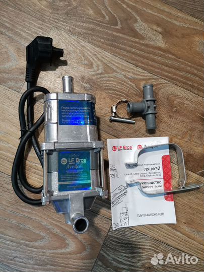 Предпусковой подогреватель 220