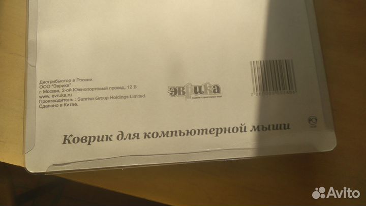 Коврик для мышки с подушечкой