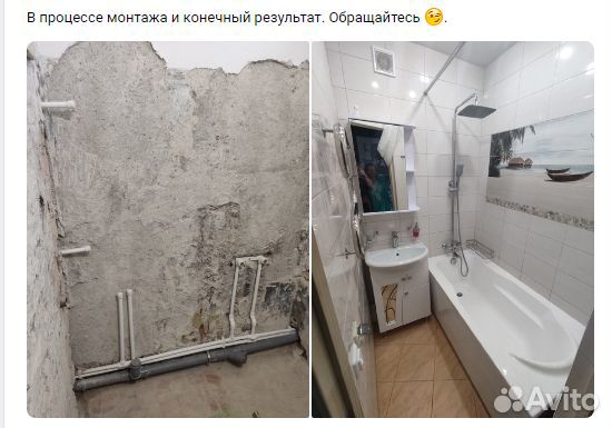 Сантехработы.Мелкий и крупный ремонт