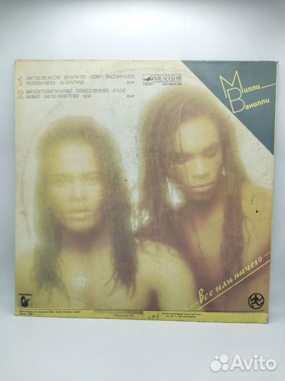 Виниловая пластинка Милли Ванилли Всё или ничего