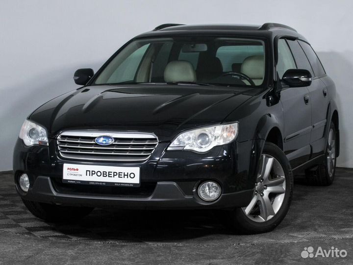 Subaru Legacy 2.5 AT, 2008, 163 760 км