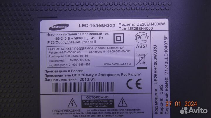 V260B3-XC09