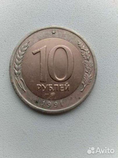 Монеты 10 рублей