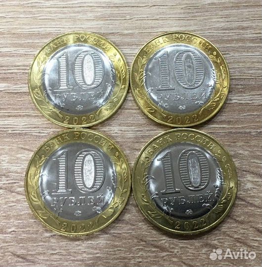 2022г. - монеты