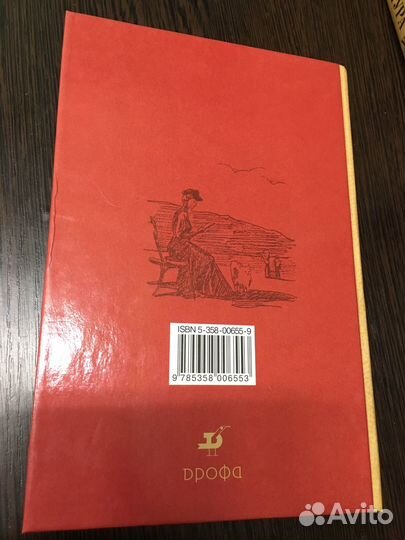 Учебник,русская литература 19 века,10 класс