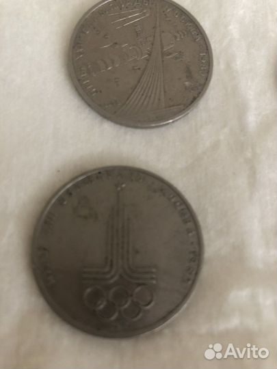 Юбилейныерубли 1979 цена за 4 штуки