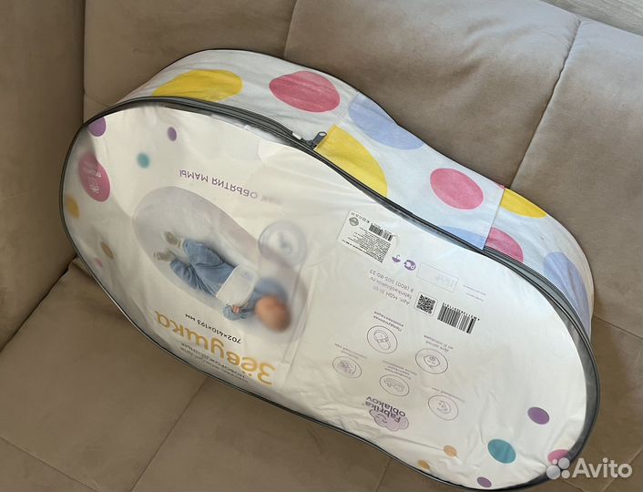 Оригиальный кокон Зевушка