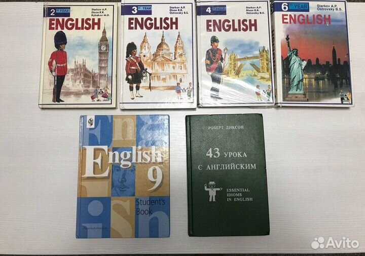 Учебники по английскому