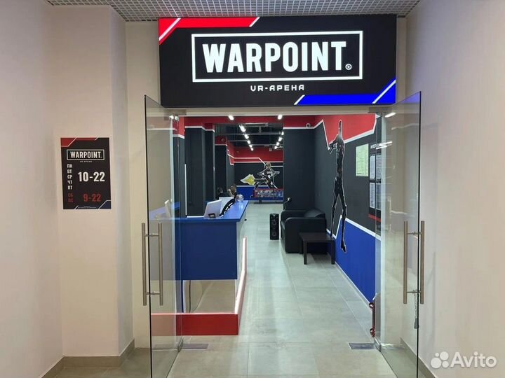 Warpoint — клуб виртуальной реальности в Кирове
