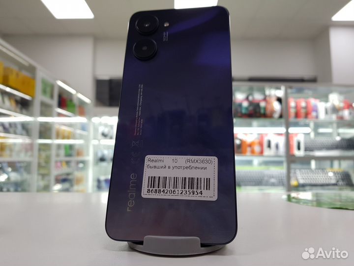 realme 10, 8/128 ГБ