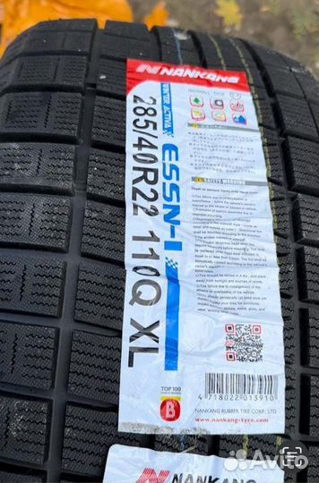 Nankang ESSN-1 255/45 R22 и 285/40 R22 L