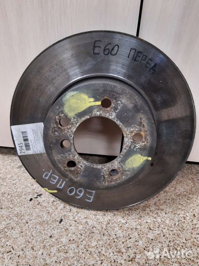Диски тормозные бмв Е60