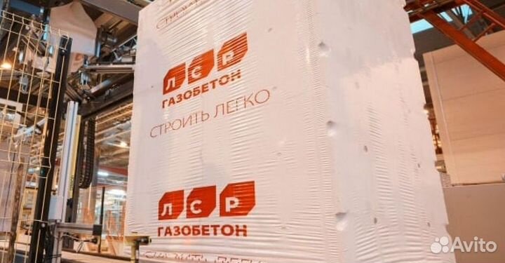 Газобетон лср 300х250х625 мм D500