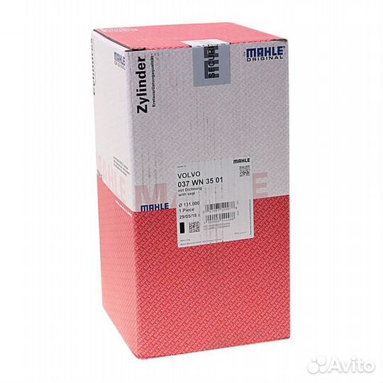 Гильза цилиндра volvo (D12A) d131.00 (с уплотнител