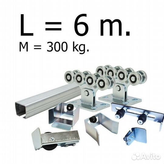 Комплект для откатных ворот «дачный»