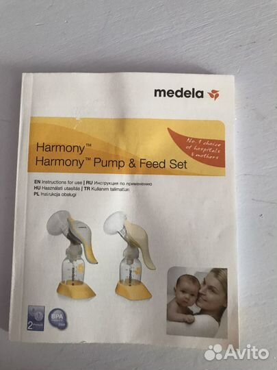 Молокоотсос ручной