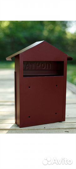 Почтовый ящик уличный