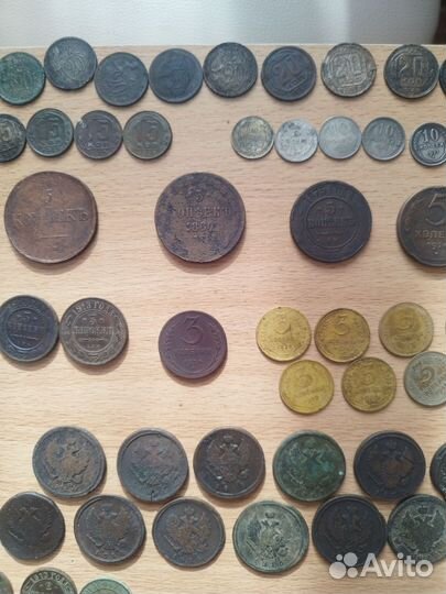 Монеты СССР царские разные СССР царизм ри