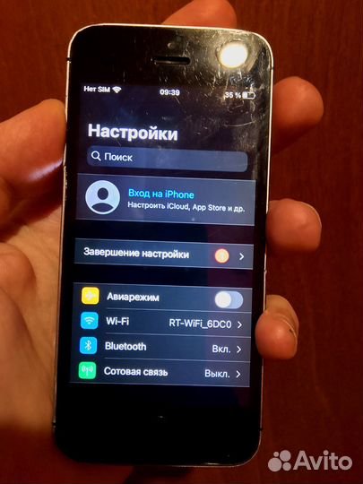 iPhone SE, 32 ГБ