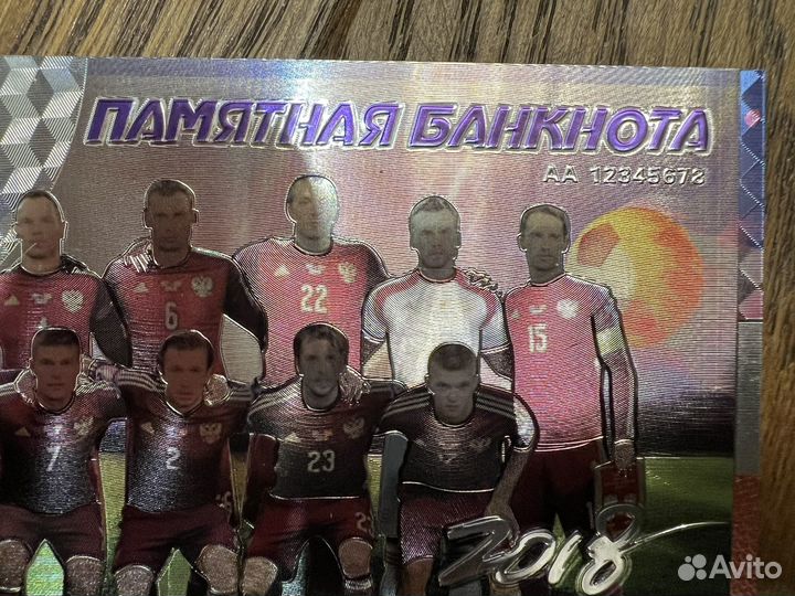 Коллекционные рубли