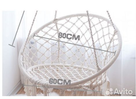 Плетеное кресло-качель