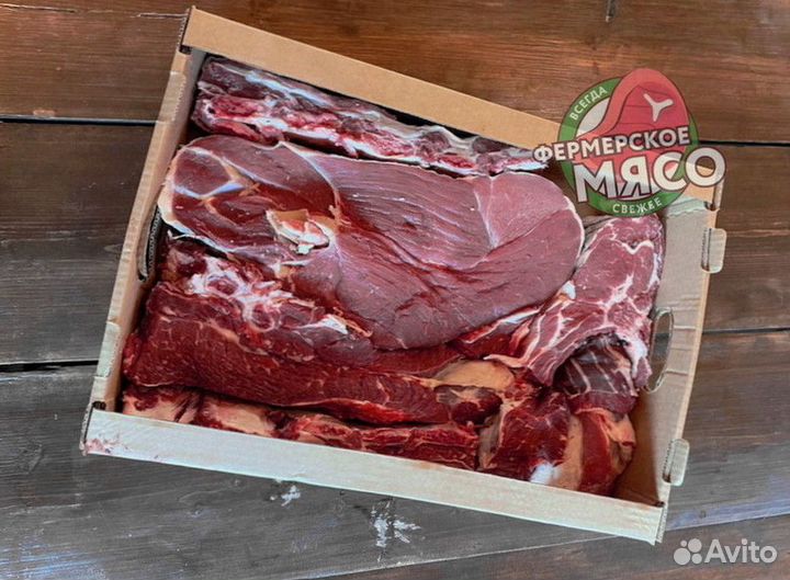 Мясо говядина