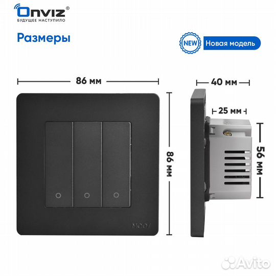 Умный клавишный выключатель графит ZigBee3.0, 3 кл