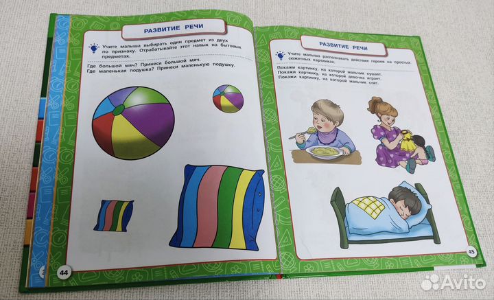 Годовой курс 1-2 года