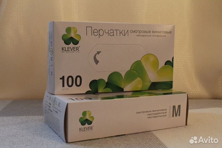 Перчатки виниловые