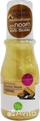 Маска-бустер с золотом и муцином Baby Bright
