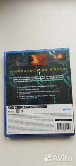 Игры для приставок ps5