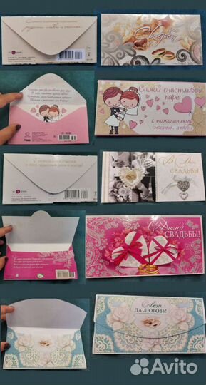 Свадебные открытки
