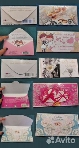 Свадебные открытки