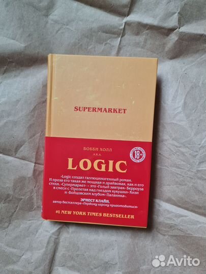 Книги, фикшен, нон-фикшен