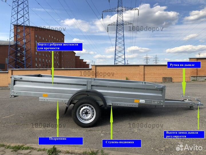 Прицеп легковой Avtos 3х1,5 одноосный