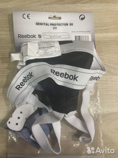 Ракушка хоккейная