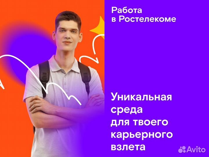Менеджер по сохранению клиентов (удаленно)