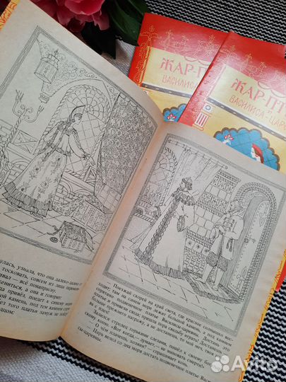 Книга раскраска СССР сказка Незнайка Чуковский