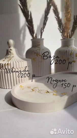 Подарок для девушки