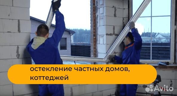 Пластиковые окна,остекление балконов замер бесплат