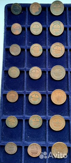 Погодовка медь Николай ll