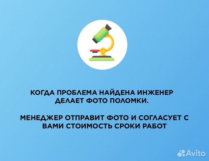 Ремонт iPhone любой сложности свой склад запчастей