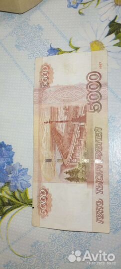 5000р цветной окраской и 500р карабликом есть10р