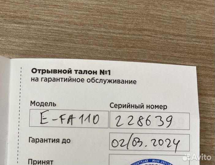 Продам слуховой аппарат Widex Evoke E-FA 110