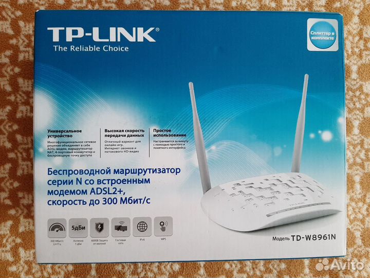 Wifi роутер TP-Link TD-W8961N N300 adsl