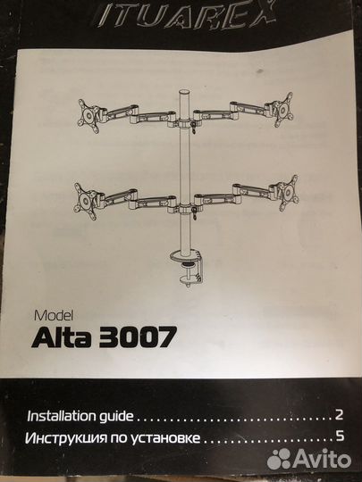 Стойка крепление для 4 мониторов Tuarex Alta 3007