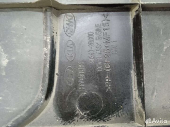 Крышка двигателя декоративная Kia Ceed 2 JD G4FG