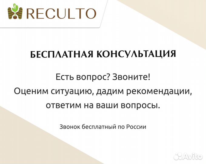 Разработка проектов рекультивации земель в Ростове